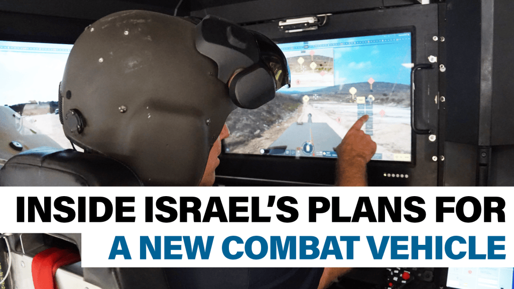 Go inside Elbit’s future armored vehicle