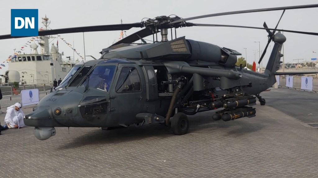 The armed Black Hawk of the UAE military is revealed